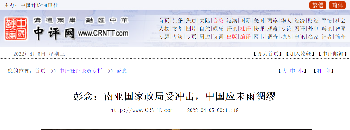 南亞國家政局受沖擊，中國應(yīng)未雨綢繆